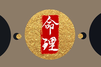 万年历老黄历|今天黄历是什么日子|黄历结婚