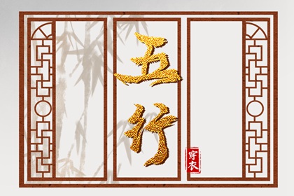 择吉老黄历皇历 择吉日查询 择吉
