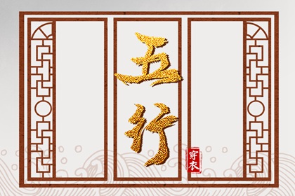 择吉老黄历皇历 搬家择吉日 择吉日查询