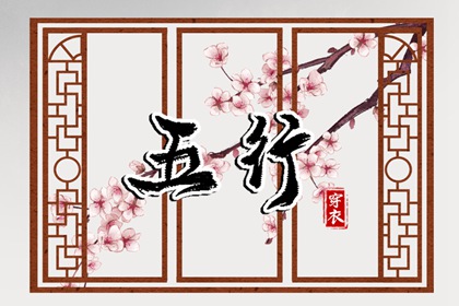 中国黄历查询|农历2026年老黄历|黄历搬家查询